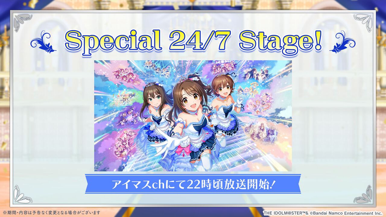 『デレステ』10周年企画始動/『ダンガンロンパ』制作陣の新作『トライブナイン』事前登録開始【11/26話題記事&ランキング】