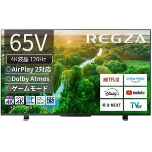 【最大45％オフ】Amazonブラックフライデー有機ELテレビ＆4K液晶テレビセールまとめ。東芝REGZA、SONYブラビア、シャープAQUOS、ハイセンス、TLC、Xiaomiなどが対象