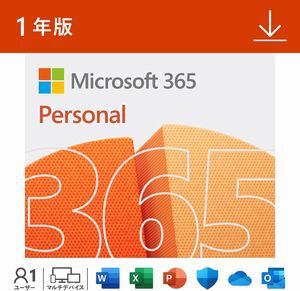 AmazonブラックフライデーはWord、Excel、PowerPointなどOffice 2021が使えるMicrosoft 365、PDFを編集できるAdobe Acrobat、セキュリティソフトもお買い得