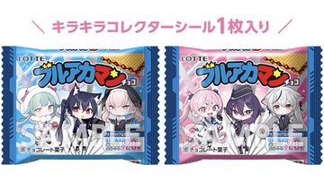 【ブルアカ】『ブルアカマンチョコ』がローソンコラボで数量限定発売。店員衣装のセリカやコハル、ココナたちの描き下ろしクリアファイル配布も【ブルーアーカイブ】