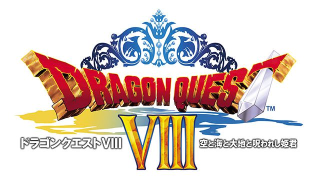 スマホ版『ドラゴンクエストVIII 空と海と大地と呪われし姫君』が12/1まで31％OFFの特別セールを開催