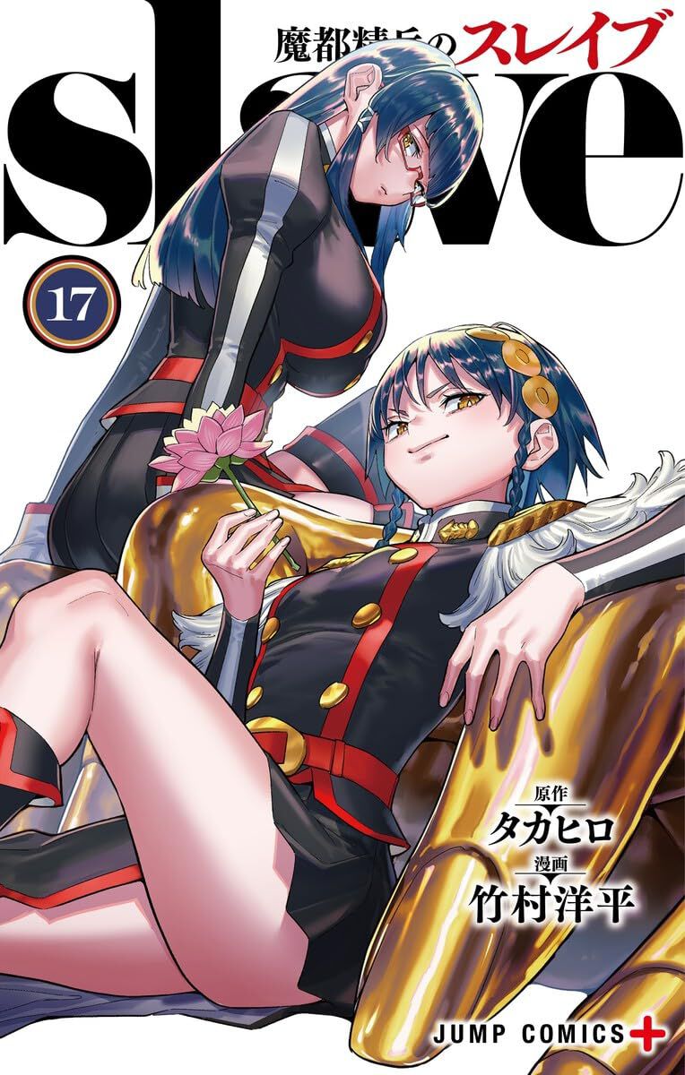 魔都精兵のスレイブ 魔防隊コレクション 山城恋 ピリペンコ ほか まとめ売り 魔都精兵のスレイブ 魔防隊コレクション カード アクリル 山城恋