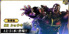 『北斗の拳 LEGENDS ReVIVE（北斗リバイブ）』“ファルコ 天帝守護の宿命”や新PvPも！直近のアップデートを確認する【世紀末コラム#105】