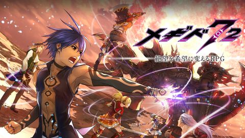 『メギド７２』メインクエストが2025年1月に完結。3月9日にはオンライン版のサービスを終了し、オフライン版に移行