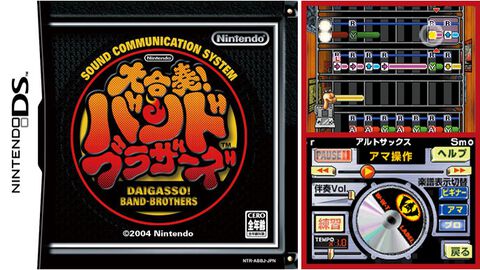 【バンブラ】『大合奏！バンドブラザーズ』20周年。任天堂の音楽ゲーム。ニンテンドーDSを楽器にしてしまうパート別の演奏が画期的だった【今日は何の日？】