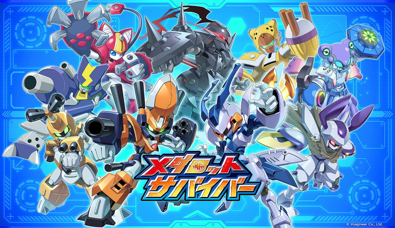 『メダロットサバイバー』発表。歴代人気機体が登場、迫りくる大量の敵を迎え撃つアクションゲームに。2025年2月よりサービス開始