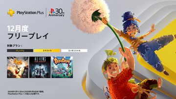 【PS Plus】フリープレイに『It Takes Two』が12月3日より登場。『ジャック×ダクスター 旧世界の遺産』がクラシックスカタログに12月10日より追加