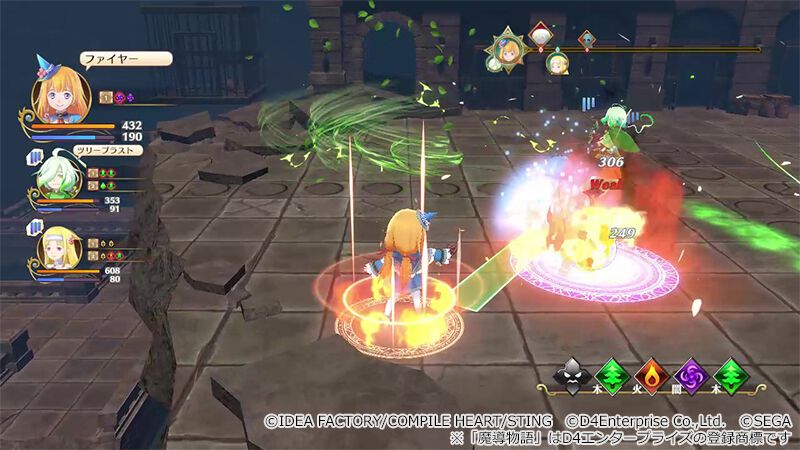 『魔導物語 フィアと不思議な学校』本日（11/28）発売。大魔導師を目指す少女の冒険が始まる。12/15まで早期購特典“見習い入学セット”が付属