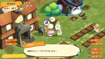 『箱庭開拓 ハムスターと太陽の里』本日（11/28）発売。大塚明夫、石田彰、三石琴乃、若本規夫など、50名以上の声優陣が出演の箱庭開拓シミュレーション