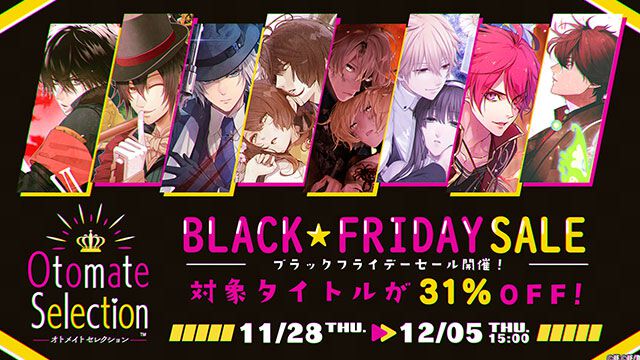 『終遠のヴィルシュ』『薄桜鬼』などが対象！“オトメイトセレクション”全22タイトルが最大31％OFFのブラックフライデーセール開催【12/5まで】