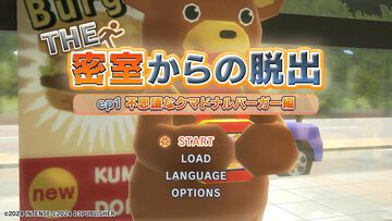 『THE 密室からの脱出』4つの厳選エピソードがSwitchで12月5日から4週連続配信。閉鎖空間から脱出を目指す謎解きアドベンチャー。2025年にはSteam版も