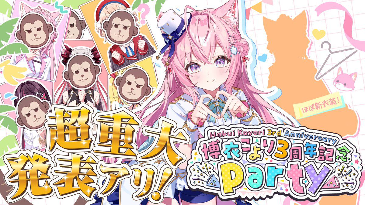 ホロライブ 大空スバル、博衣こよりアルバムセット ホロライブ 大空スバル、博衣こよりアルバムセット ホロライブ