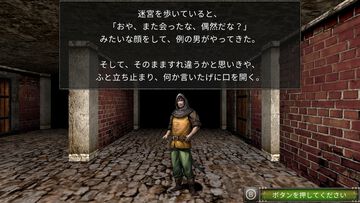 『ウィザードリィ外伝 五つの試練』Nintendo Switchパッケージ版の発売日が2025年2月27日に延期。ダウンロード版は当初の予定通り1月30日に発売