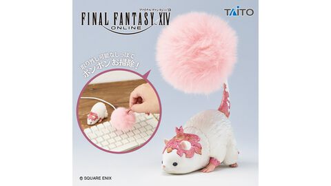 『FF14』プライズ“シルキーのポンポンクリーナー”が明日（4/19）より順次展開。本体（？）とされるポンポンは取り外し可能
