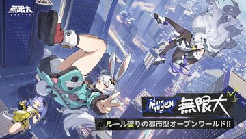 【PROJECT MUGEN】正式名が『無限大』（Ananta）に決定。コーラ大好きウサ耳美少女がタイトルに悩むティザー映像公開。12月5日10時には新情報が発表？