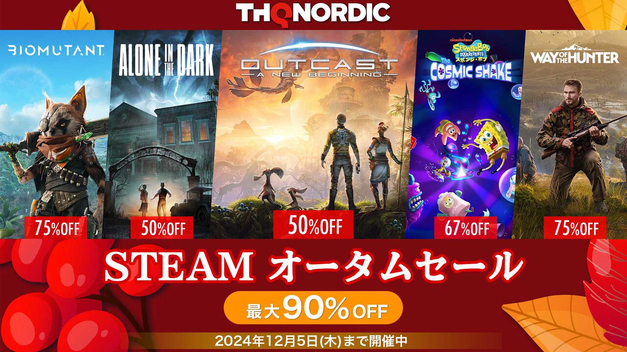 リメイク版『ディズニー エピックミッキー』が初セールで3289円(50%オフ)に。Steamで“THQ Nordic”タイトルセールが実施中