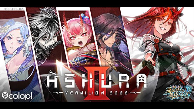 『黒ウィズ』新イベント“ASHURA:VERMILION EDGEII”開催。12月10日に初のXスペース生配信も決定