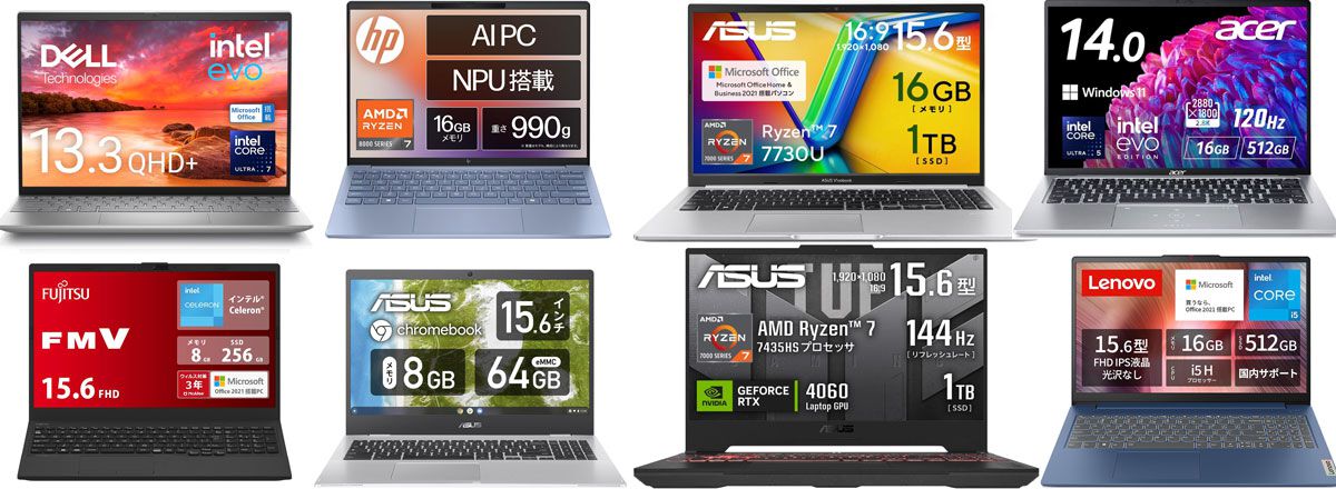 FUJITSU Apple ASUS -ジャンクノートパソコン(富士通)の 2026年最新】Yahoo!オークション ノートPC(ジャンク品まとめ) DELL Windowsノート本体