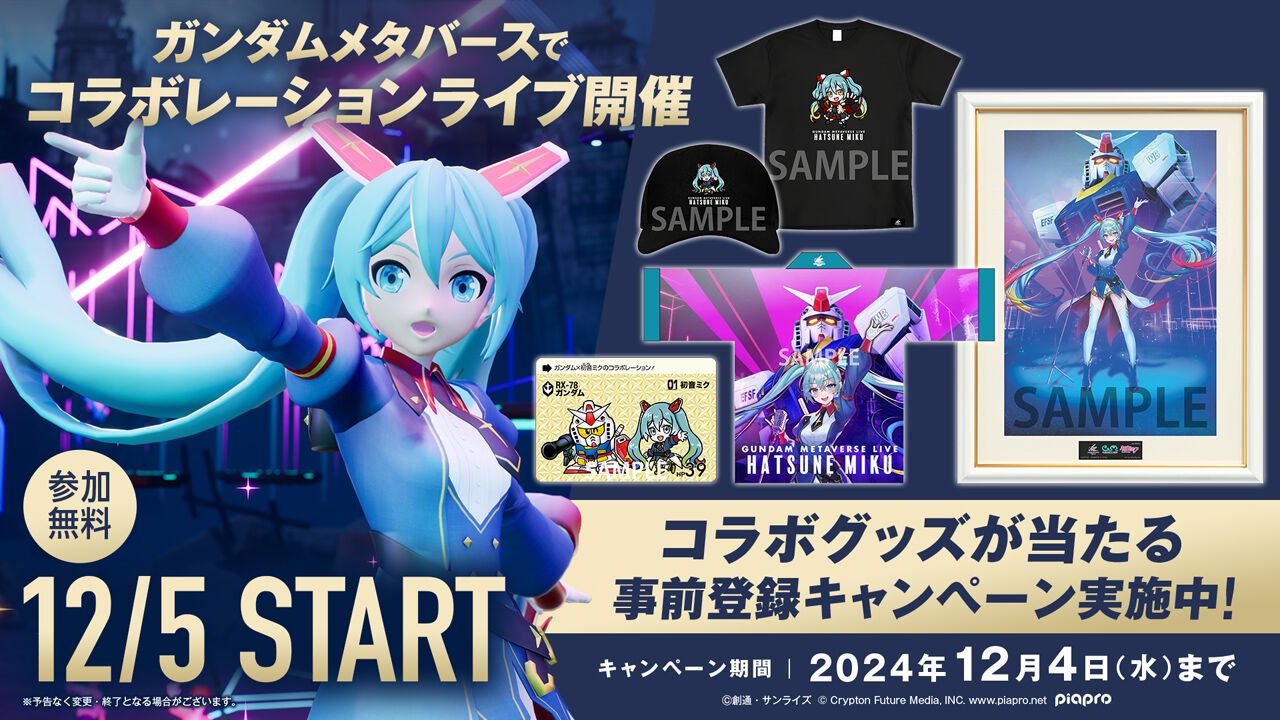 鬼滅、銀魂、初音ミク、ガンダム他11点まとめ売り ogp_nMnc.jpg?x=1280