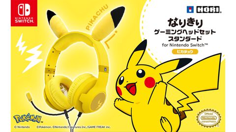 【ポケモン】ピカチュウのゲーミングヘッドセットが12月5日発売。ぬいぐるみ素材を使用したふわふわな耳が超キュート