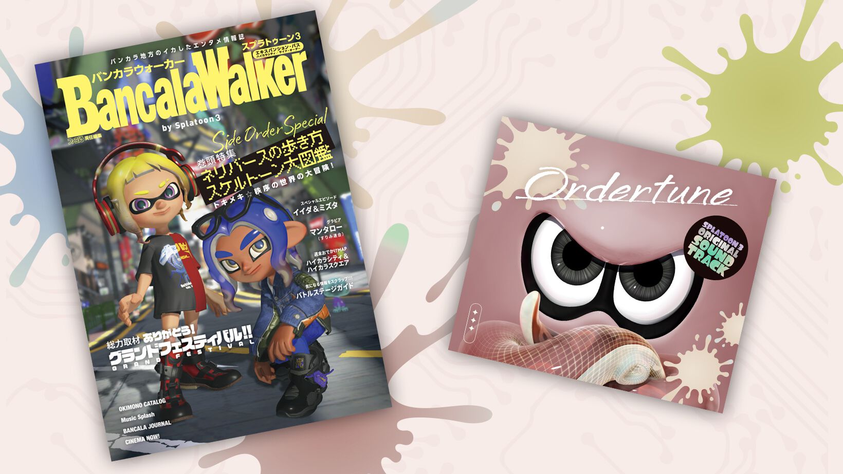 スプラトゥーン3』の最新関連書籍『バンカラウォーカー』とサントラCD『オーダーチューン』が本日（12月11日）同時発売！ |  ゲーム・エンタメ最新情報のファミ通.com