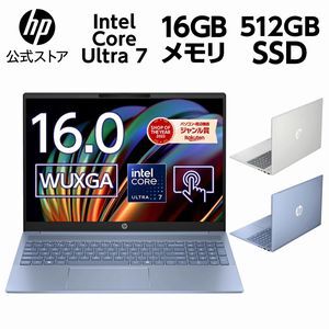 【HPノート半額】公式店でインテルCore Ultra7、SSD512GB、メモリ16GBのノートPC『HP Pavilion16』が50％オフセールで74,900円。開催は12月5日0時から【楽天スーパーセール】