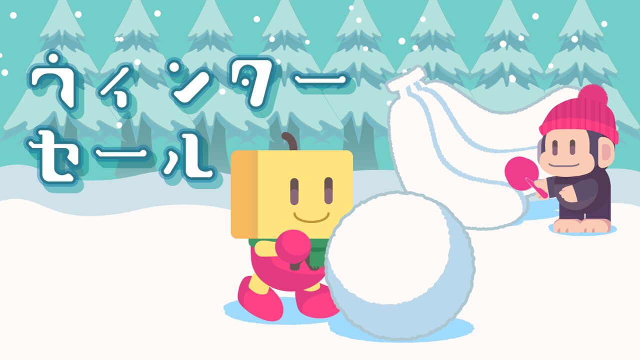 【PSストア】『ゲーム発展国++』、『ゆけむり温泉郷』などカイロソフト7作品が最大50%オフ。PS 30th Anniversaryセール開催中