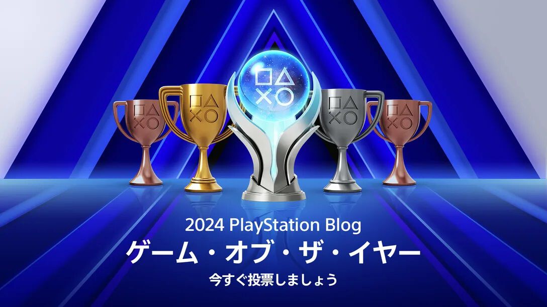 『アストロボット』『FF7 リバース』『サイレントヒル2』などがノミネート。PS5/PS4タイトルが対象のゲームオブザイヤー2024が投票開始