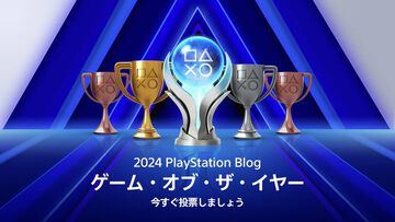 『アストロボット』『FF7 リバース』『サイレントヒル2』などがノミネート。PS5/PS4タイトルが対象のゲームオブザイヤー2024が投票開始