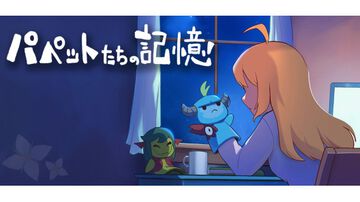 『メグとばけもの』無料の外伝ブラウザゲーム『パペットたちの記憶』が配信開始。本編やDLCにつながる短編作品