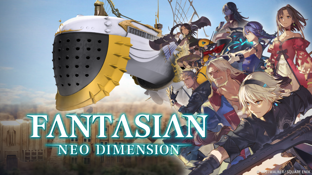『ファンタジアン ネオディメンジョン』坂口氏と植松氏のタッグによるファンタジーRPGの決定版、ついに発売! 冒険をとことん楽しむための情報を伝授【先出し週刊ファミ通】