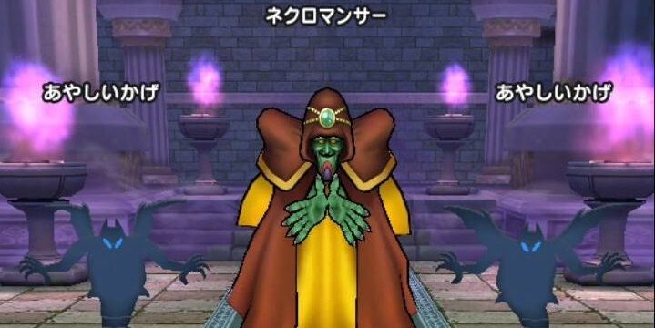 【ドラクエウォーク攻略】ネクロマンサー【強】攻略｜回復ふたりと緊急時に“におうだち”を使える守り人を入れて戦おう