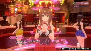 『バニーガーデン』Steam版が要望を受け“かなり前倒し”で配信開始。魅力的な女の子と会話やお酒を楽しむ、話題のお紳士・お淑女向け恋愛ADV【5/3まで10％オフ】