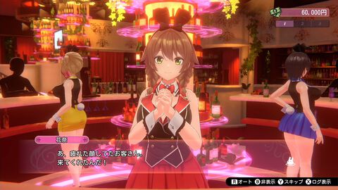 『バニーガーデン』Steam版が要望を受け“かなり前倒し”で配信開始。魅力的な女の子と会話やお酒を楽しむ、話題のお紳士・お淑女向け恋愛ADV【5/3まで10％オフ】