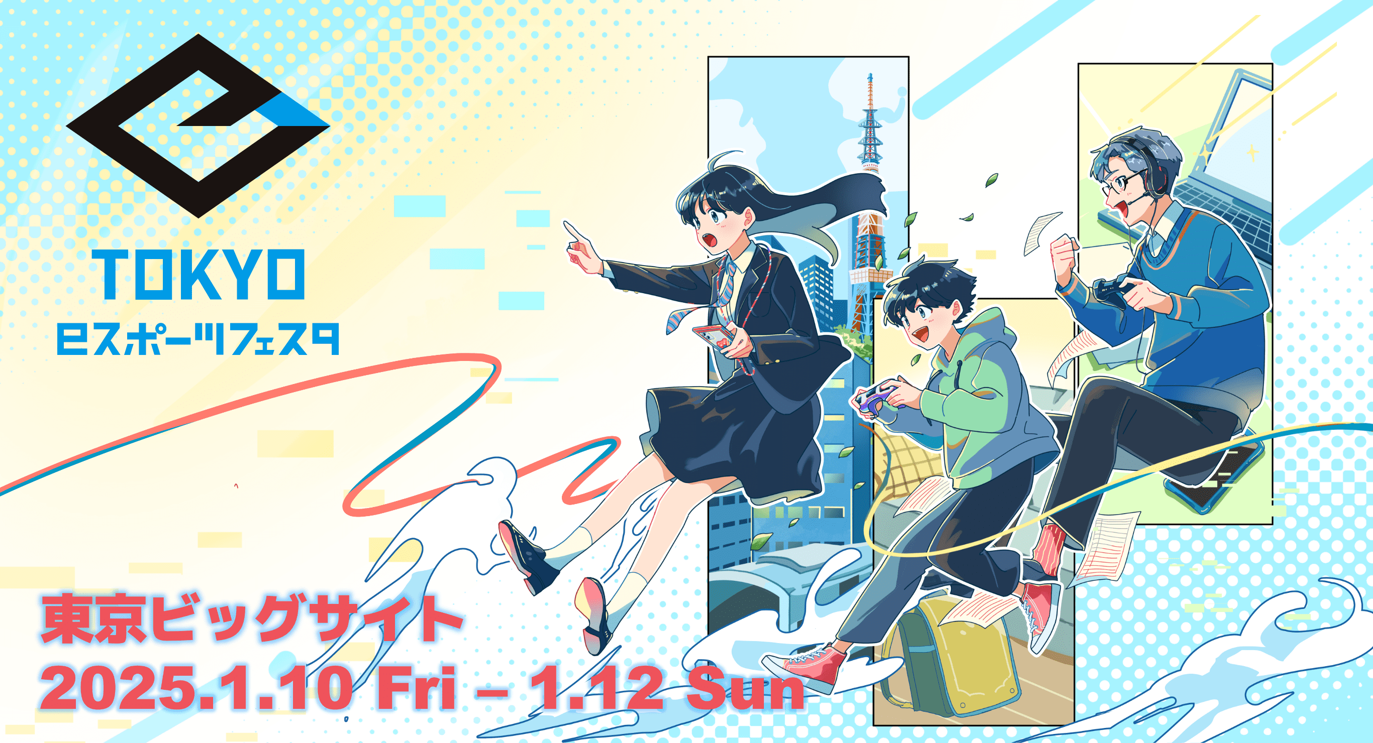 【東京eスポーツフェスタ2025】ZETA DIVISIONの展示をはじめ企画概要が発表。『モンスト』『パズドラ』『GT7』等で“東京都知事杯”をかけた大会開催