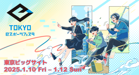 【東京eスポーツフェスタ2025】ZETA DIVISIONの展示をはじめ企画概要が発表。『モンスト』『パズドラ』『GT7』等で“東京都知事杯”をかけた大会開催