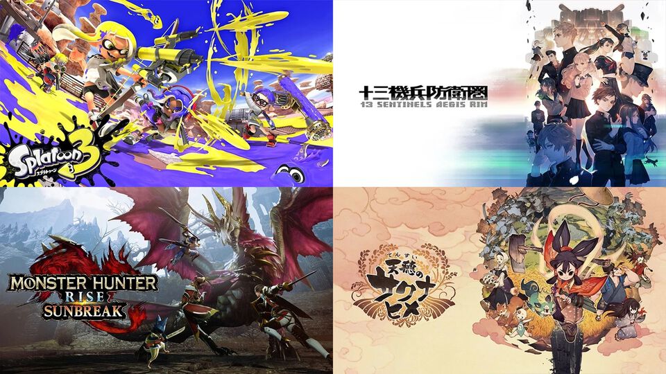 【Switch】『スプラ3』30％オフ、『DQM3』20％オフ、『十三機兵防衛圏』や『サクナヒメ』もお得なGWセールが4月23日より開催。microSDカードもお買い得に