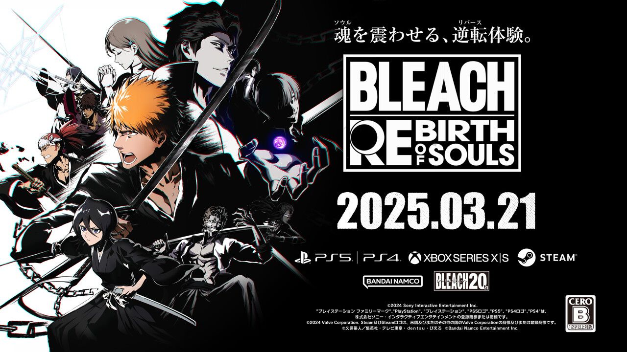 BLEACH Rebirth of Souls』発売日が2025年3月21日に決定。MIYAVIの新曲