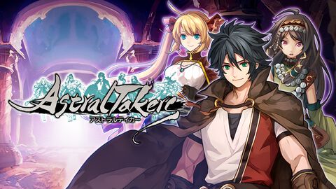 ケムコ新作RPG『アストラルテイカー』が12月12日に発売。GooglePlayでの事前登録もスタート