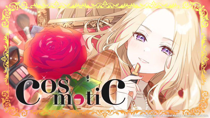 サントリー 学園アイドルマスター オリジナル法被　十王星南 学園アイドルマスター 十王 星南 オリジナル法被 サントリー