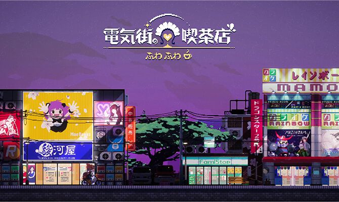 電撃オンライン【ゲーム・アニメ・ガジェットの総合情報サイト】