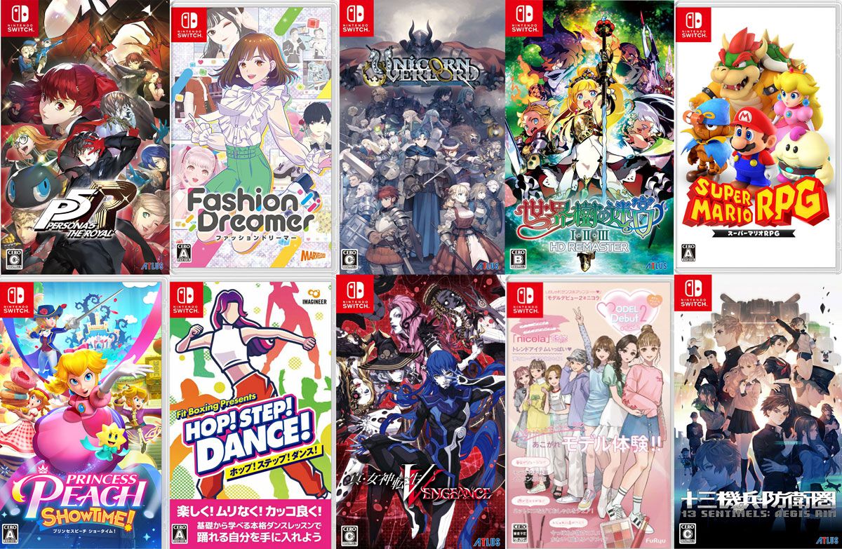 【送料無料】Switch ドラクエ ヒーローズ1・2 ユニコーンオーバーロード Amazon.co.jp: ドラゴンクエストヒーローズI・II for Nintendo