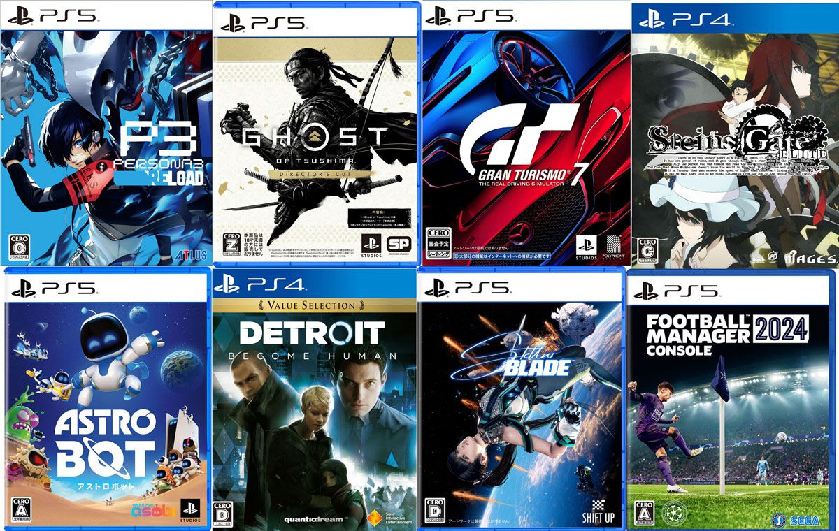楽天スーパーセールPS4＆5ソフトお買い得まとめ。『グランツーリスモ7 