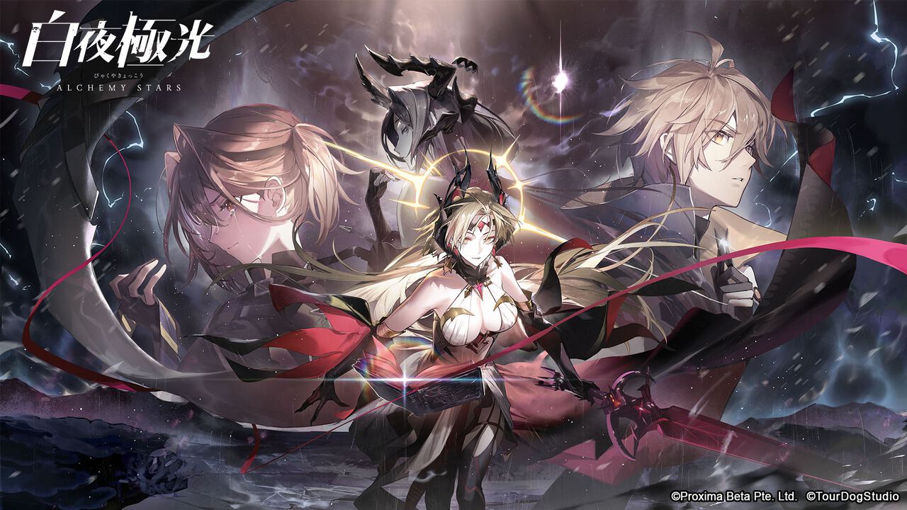 『白夜極光』2025年1月24日にサービス終了。ユーザーデータなど一部の基本機能を保持した特別バージョン(オフライン版)が配信決定