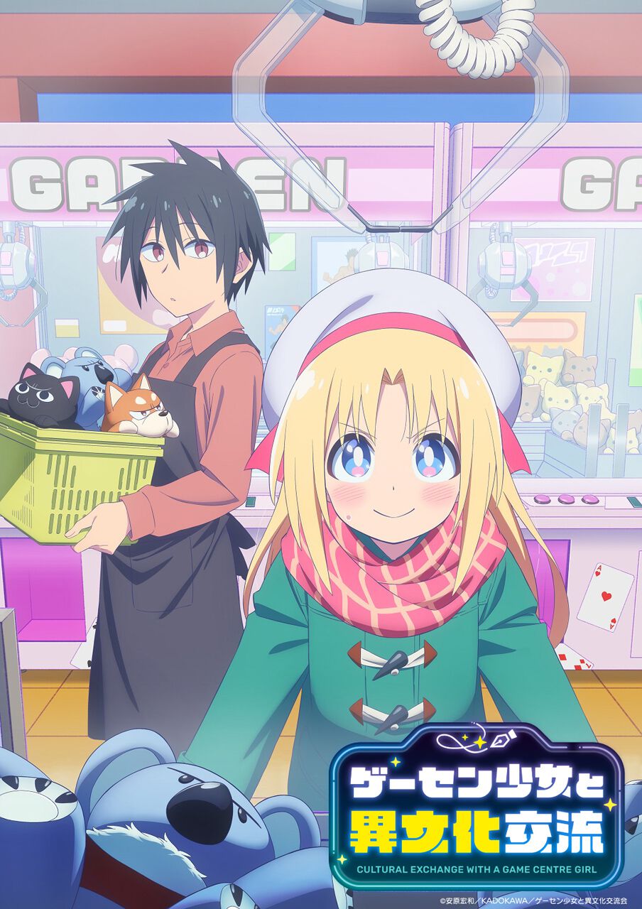 祝・TVアニメ化決定!! 英国少女とのほのぼのコメディ最新
