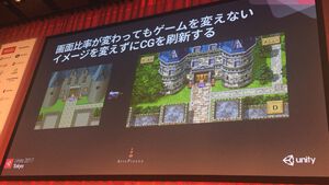 『ロマサガ2』リマスター版スタッフが語る！ 重要なのは原作をリスペクトし、再解釈すること【Unite 2017 Tokyo】