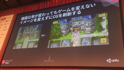 『ロマサガ2』リマスター版スタッフが語る！ 重要なのは原作をリスペクトし、再解釈すること【Unite 2017 Tokyo】