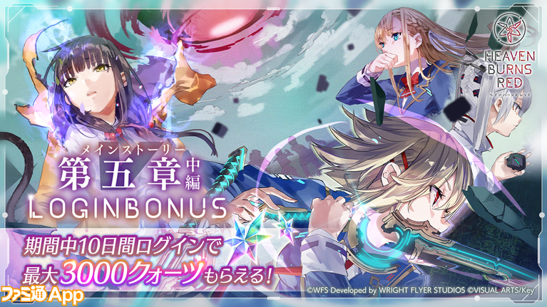 『Sonic Rumble(ソニックランブル)』事前登録開始/『FGO』クリスマスイベ12月11日より【12/6~12/8話題記事&ランキング】