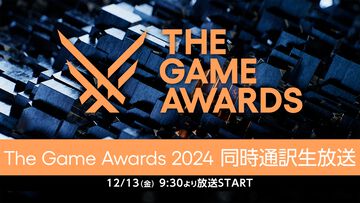 【TGA2024】日本語通訳付きThe Game Awards生放送はニコ生で実施。『アストロボット』『メタファー』『FF7リバース』などがGOTY候補に。兎田ぺこらの受賞もなるか？