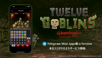 『Twelve Goblins - Wizardry BC -』α版のサービスがTelegram Mini Appsにてスタート